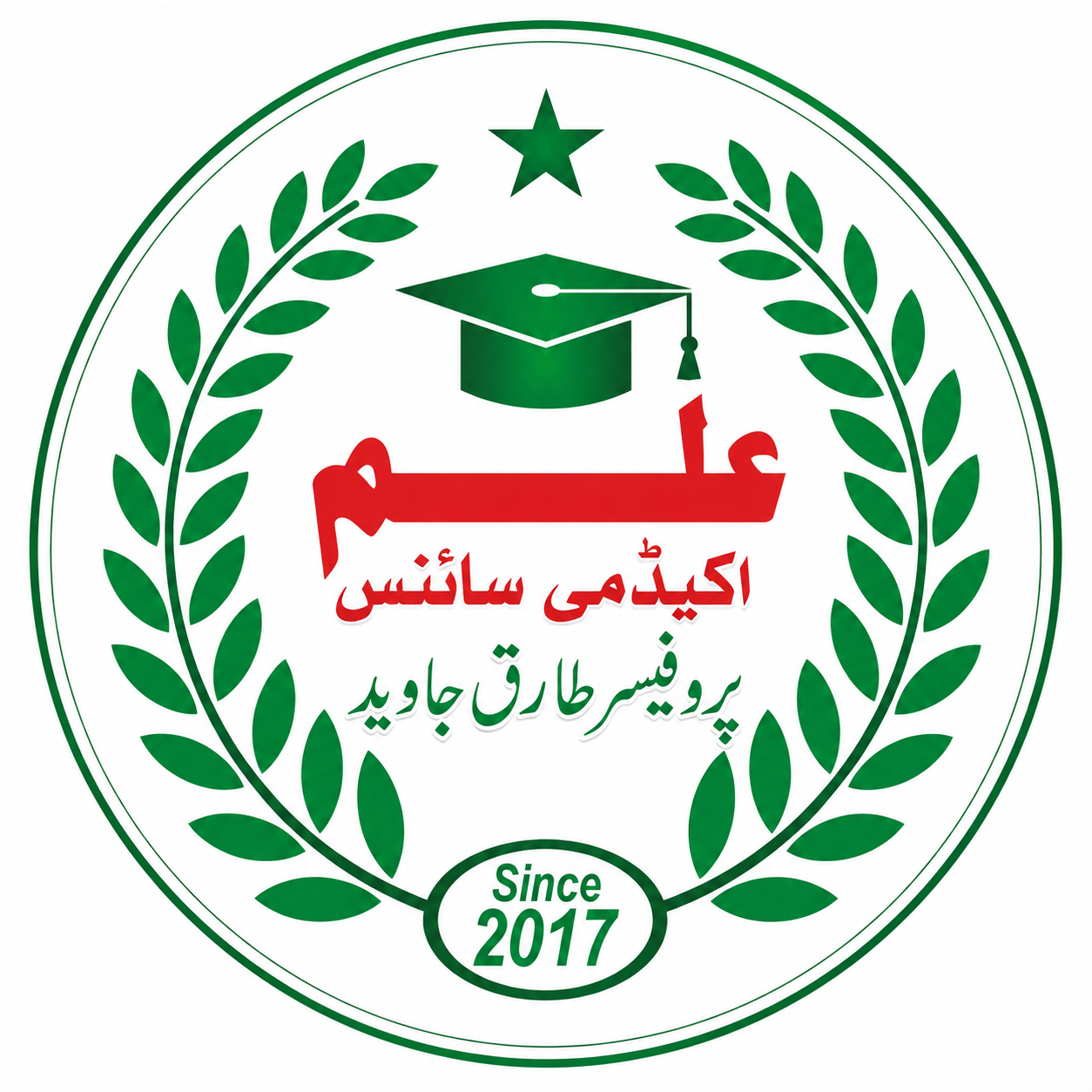 Ilm Academy